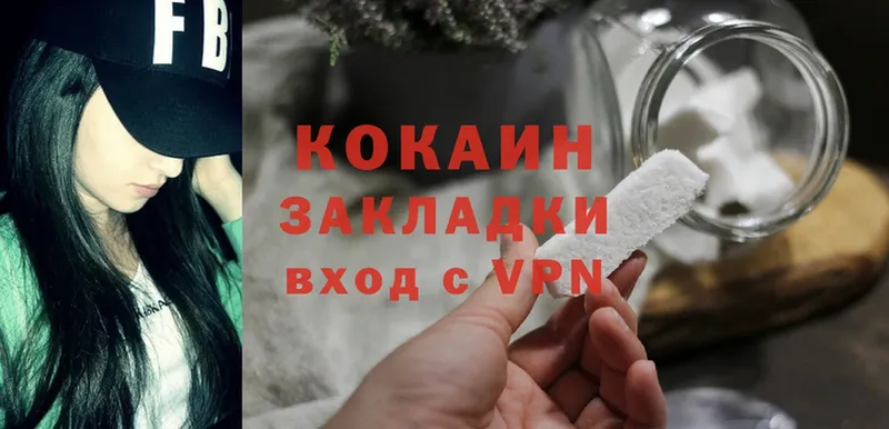 Cocaine FishScale  Богучар 