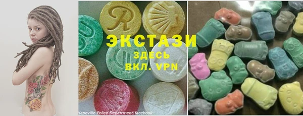 mdma Бугульма