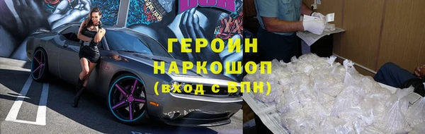 альфа пвп VHQ Верхнеуральск