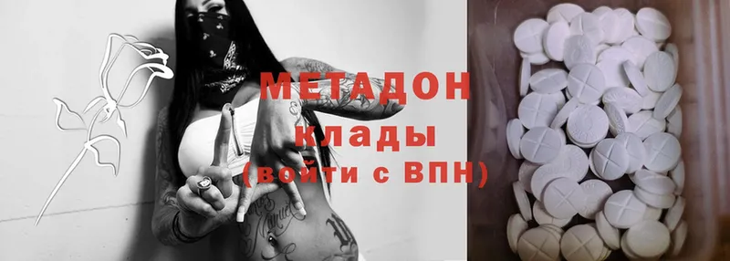 МЕТАДОН methadone  закладки  мега онион  Богучар 